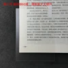 For Kobo Clara 2E 9H Tempered Glass Screen Protector Clara2E 6 inch HD Protective Film HD Matte Frosted Anti Fingerprints 5