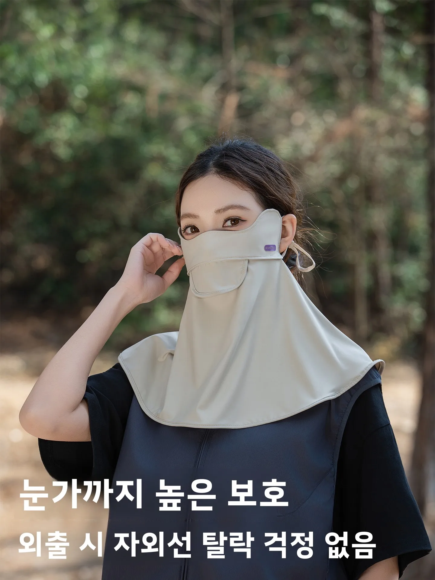 여성용 여름 야외 사이클링 페이스 쉴드 UV 차단 넥 프로텍터 통기성 일체형 물통 내장형 얼굴 마스크 (탈부착 불가)