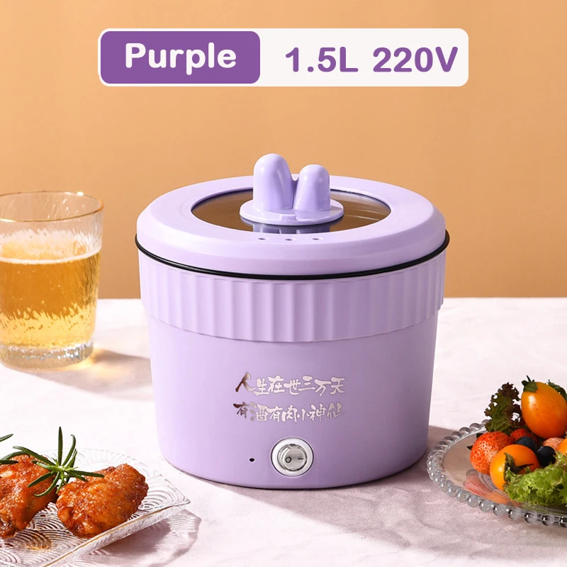 1.5L Purple 220V