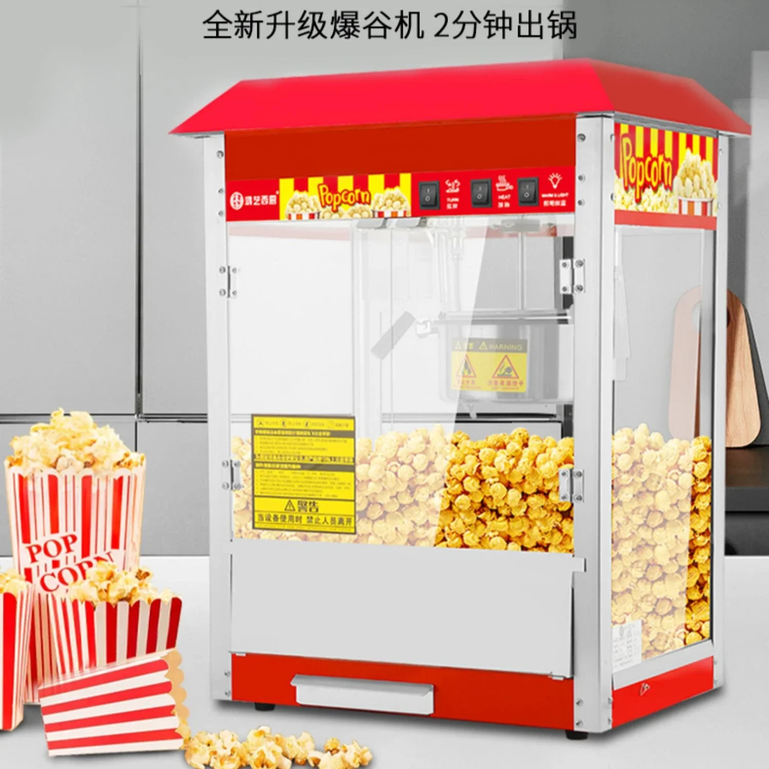 Commercial popcorn machine fully automatic stall dedicated new popcorn machine pot spherical 2