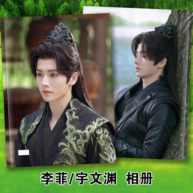 Have Soft Spot For her Yuwen Yuan Su Yan Ming Jiajia Li Fei