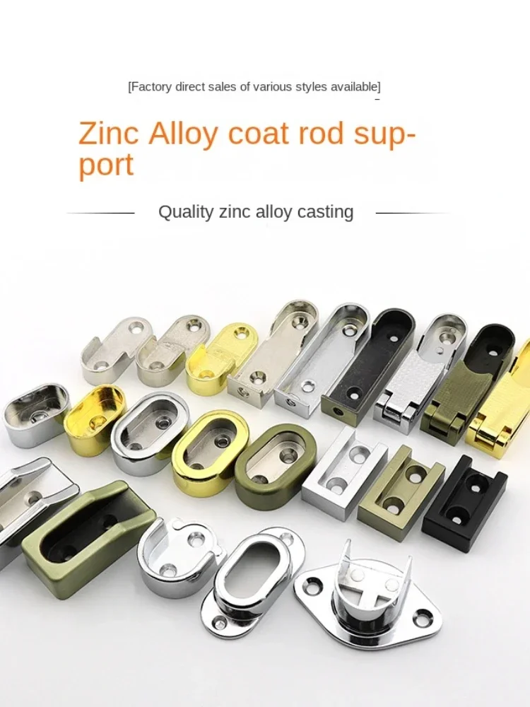 2 pcs chrome flange clothes tube bracket thickened hidden seat solid clothes pole clothes through seat hardware