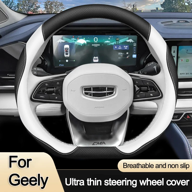 Geely Wrapping Car Steering Wheel Cover Wrap for Geely Coolray PrefacecXingyue Binyue ...