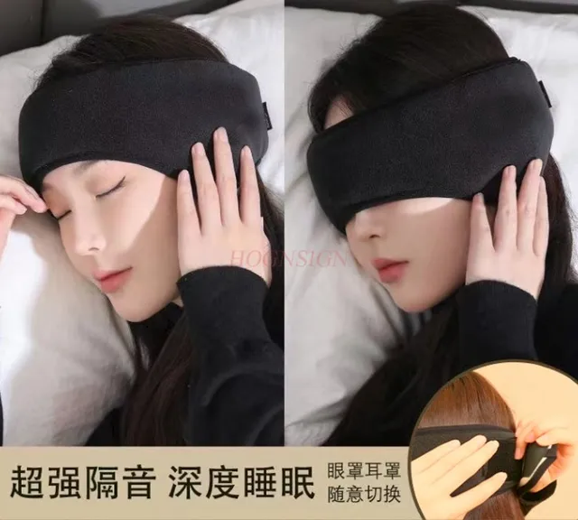 Adhesive Sleep Mask: A Breathable Sleep Assist Eye Mask with Full Cover Ear Protector