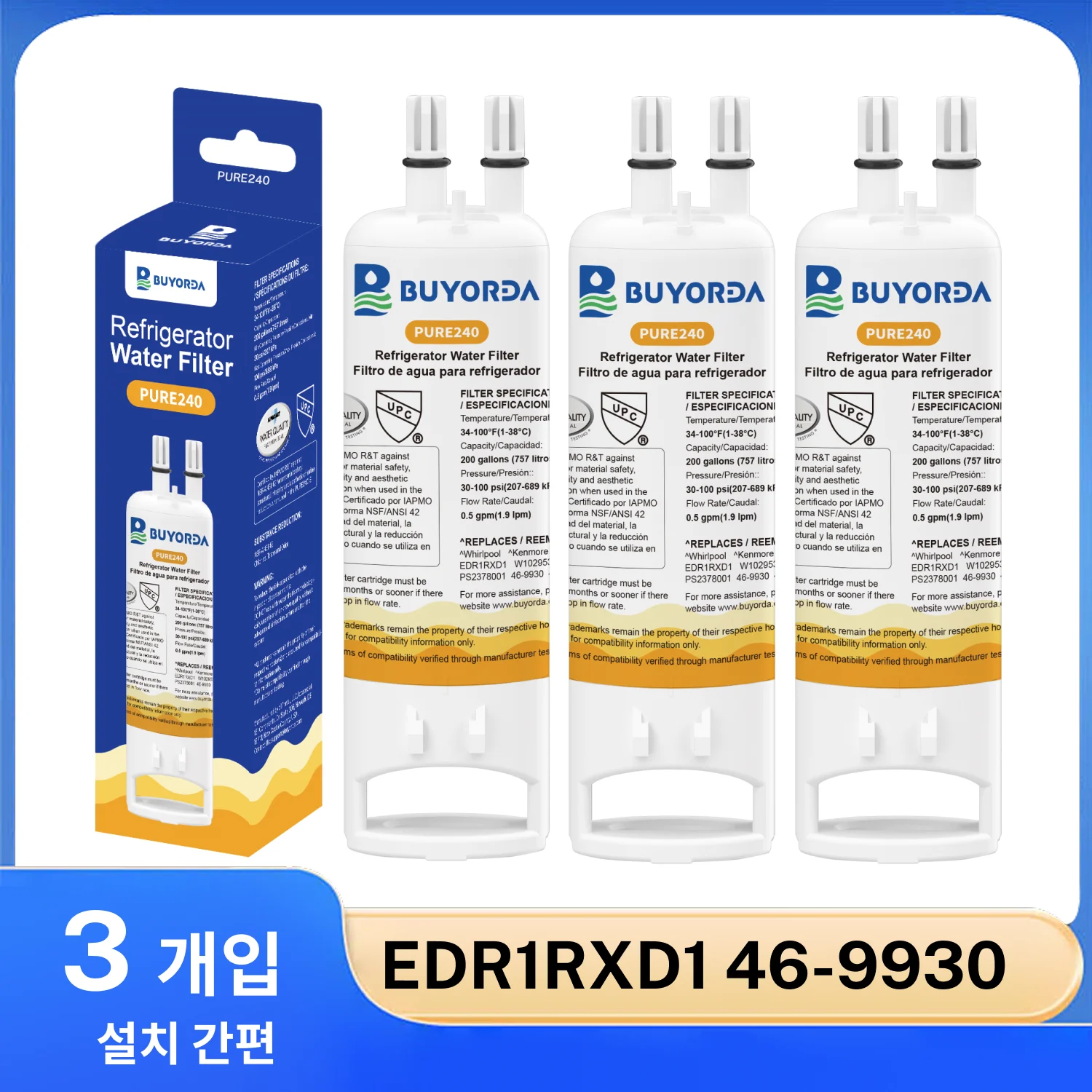 EDR1RXD1 Filter 1 WHR1RXD1 냉장고 물 필터 교체용, for K..