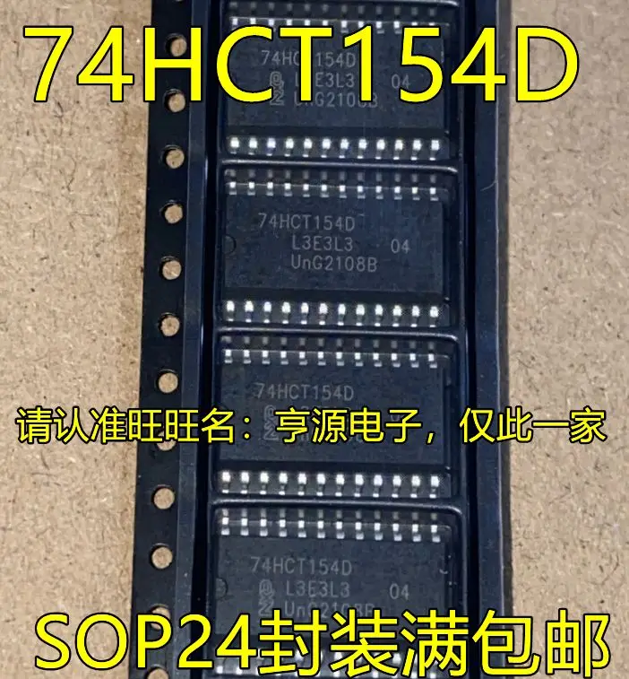 

Free shipping 74HCT154D SOP24 / IC74HCT154D 5PCS