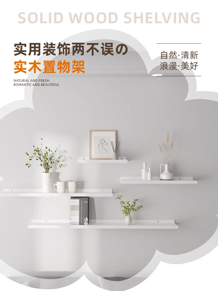 

Solid wood wall shelves, TV wall decorations, bookshelves, multi-layer ins-style home display shelves, custom storage shelves