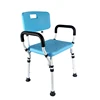 Wholesale High Quality Health care supplies Aluminum Bath Chair Bathroom Safety Shower Assisting Chairs 2