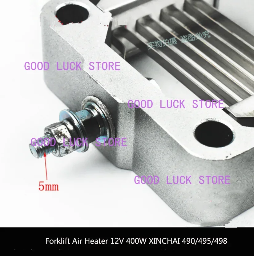 For Forklift Truck Accessories Forklift Air Heater (490B/12V) For Xinchai Original Factory Accessories