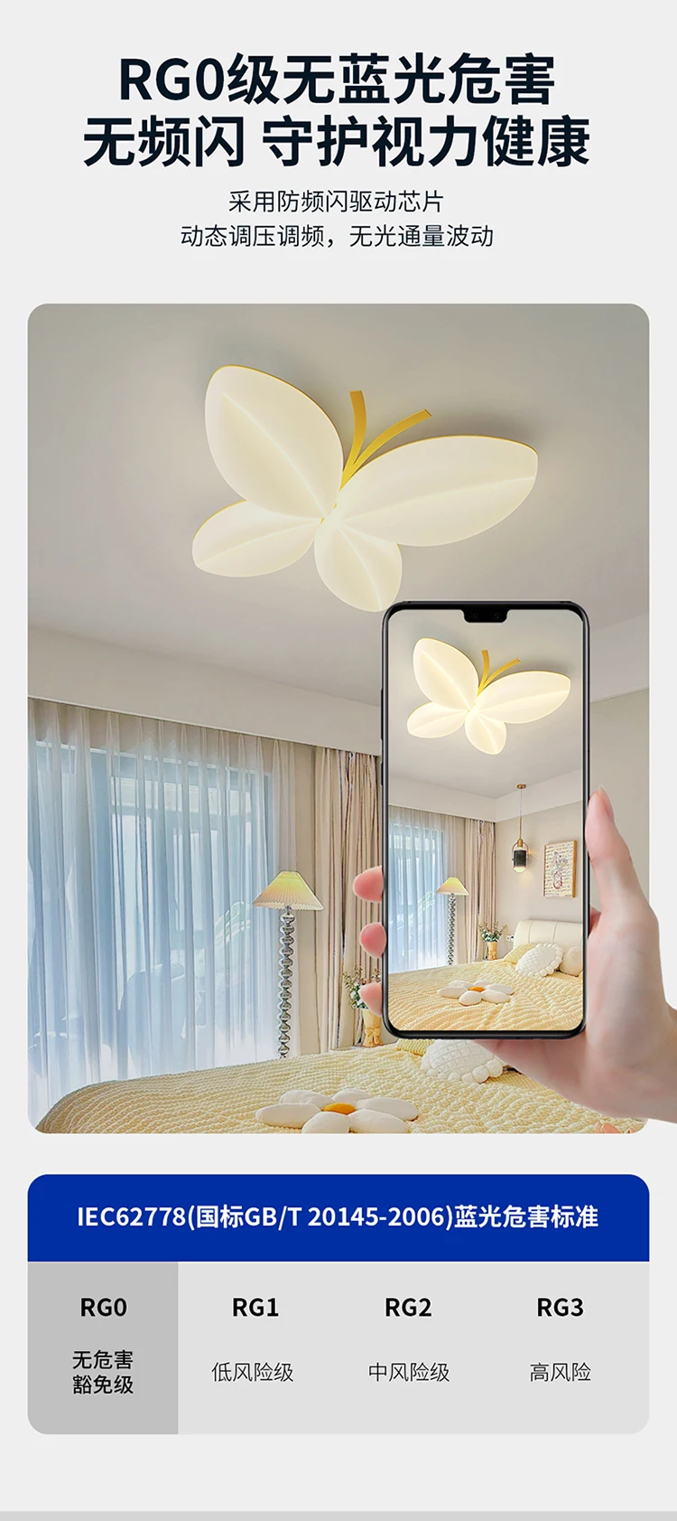 Description Picture 3 of itemModern Minimalist Butterfly Ceiling Light for Families Home Decoration Living Room Bedroom Ceiling Lighting LED Remote Dimmable