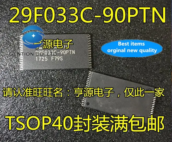 

5pcs 100% orginal new MBM29F033C-90PTN 29F033C-90PTN SMD TSOP40