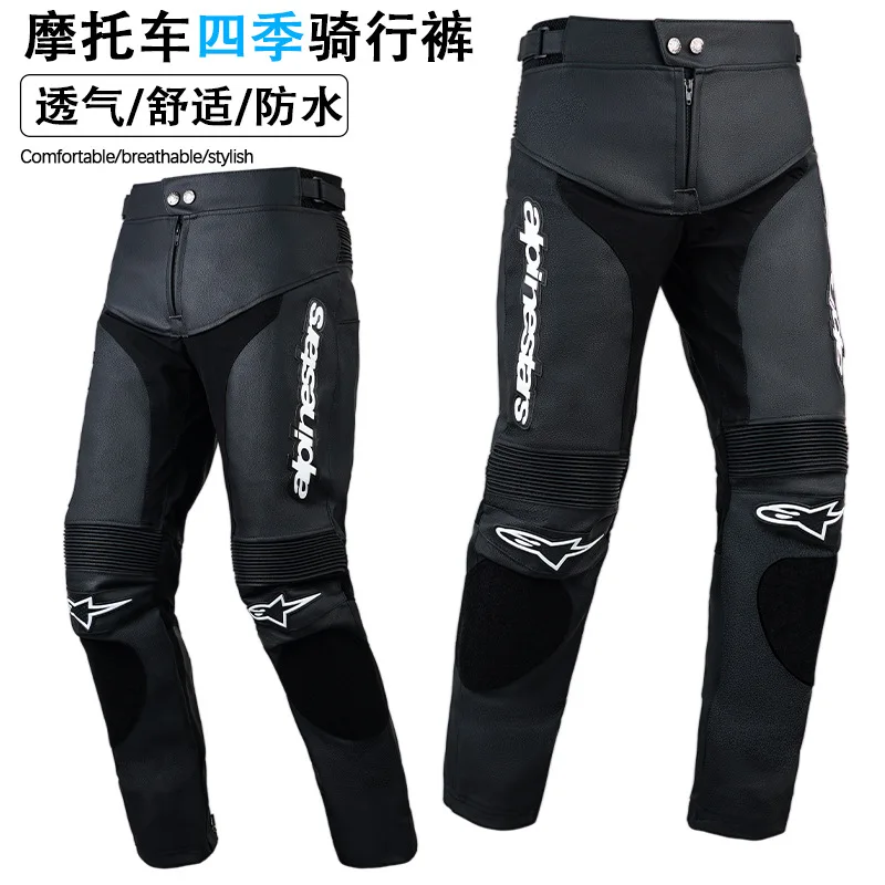 Motorcycle Leather Pants