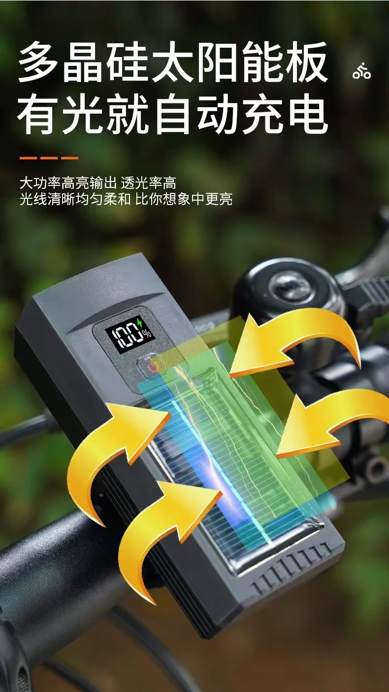Description Picture 4 of itemBicycle Lights Solar Charging Waterproof Digital Display Mountain Bike Multifunctional Riding Equipment Road Bike Headlights