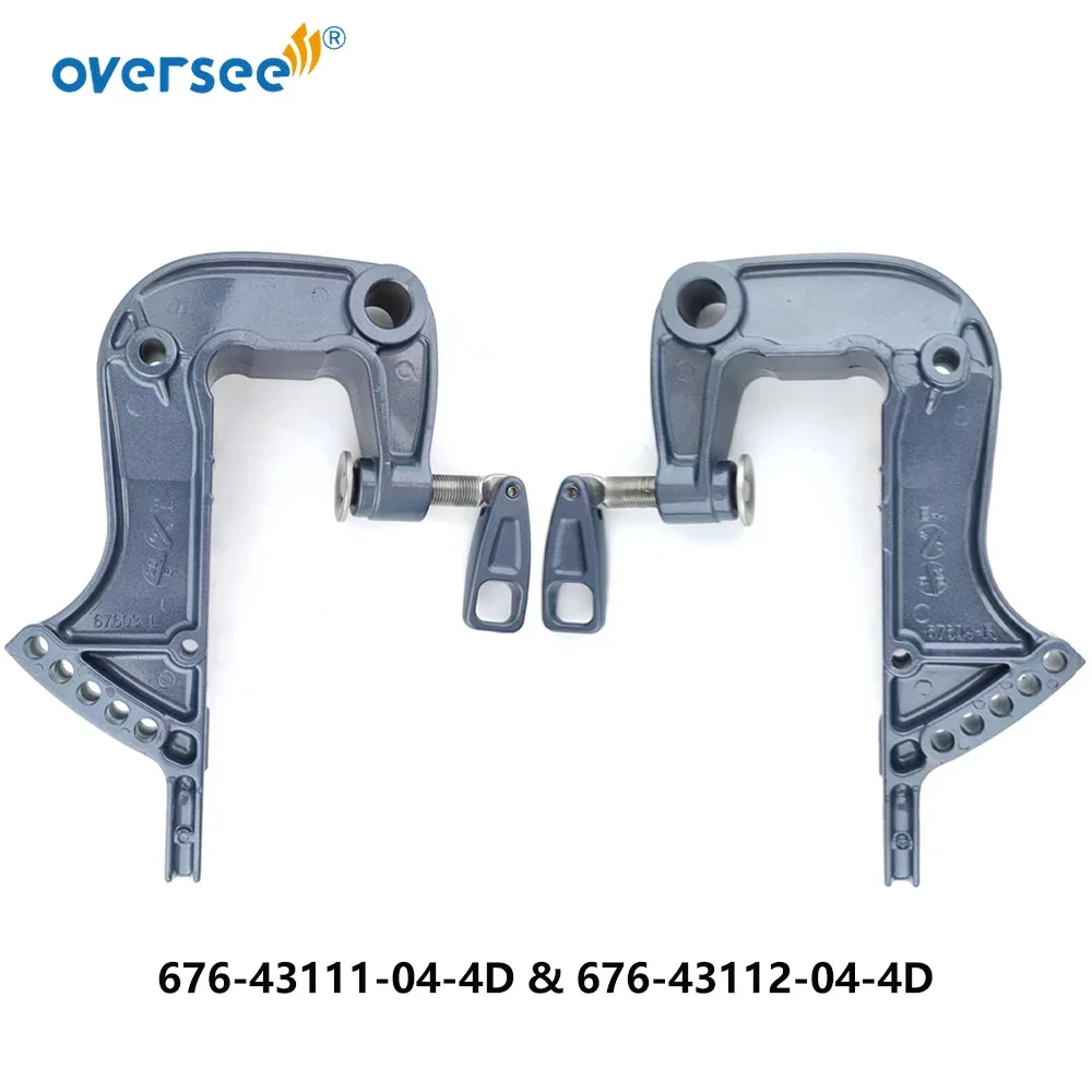 

676-43111-04-4D & 676-43112-04-4D Bracket, Clamp Kit for YAMAHA Outboard 40HP E40G 676-43111 676-43112