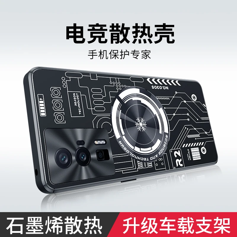 

Aluminum Alloy Heat Dissipation Case for Redmi K60 Pro K60E K60Pro Cases Graphene Cooling Red Copper Metal Cover Funda