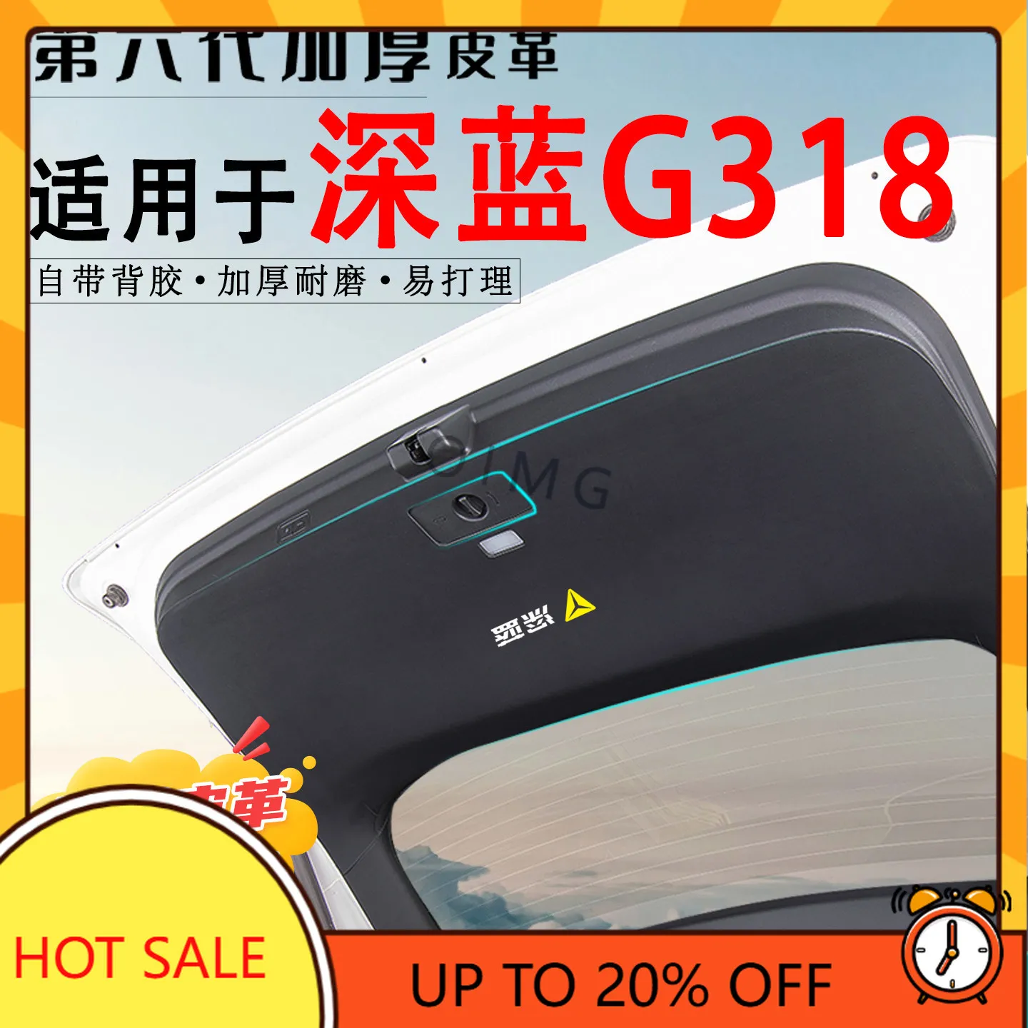 OIMG High-endFor DEEPAL G318 시트 백 킥 프로텍터 테일게이..
