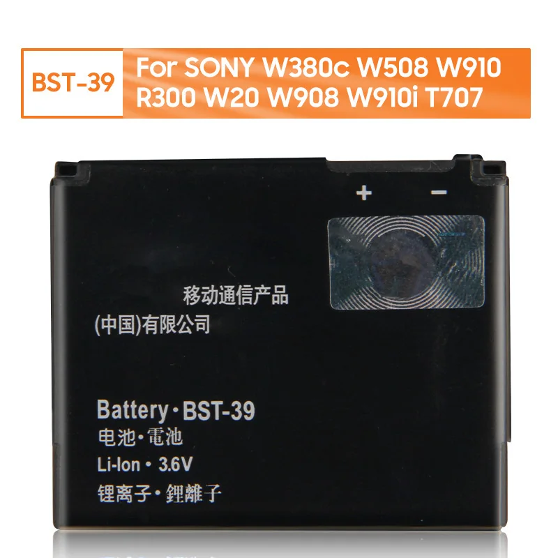 Запасная аккумуляторная батарея для Sony W380c W508 W910 R300 W20 W908 W910i T707 | Мобильные