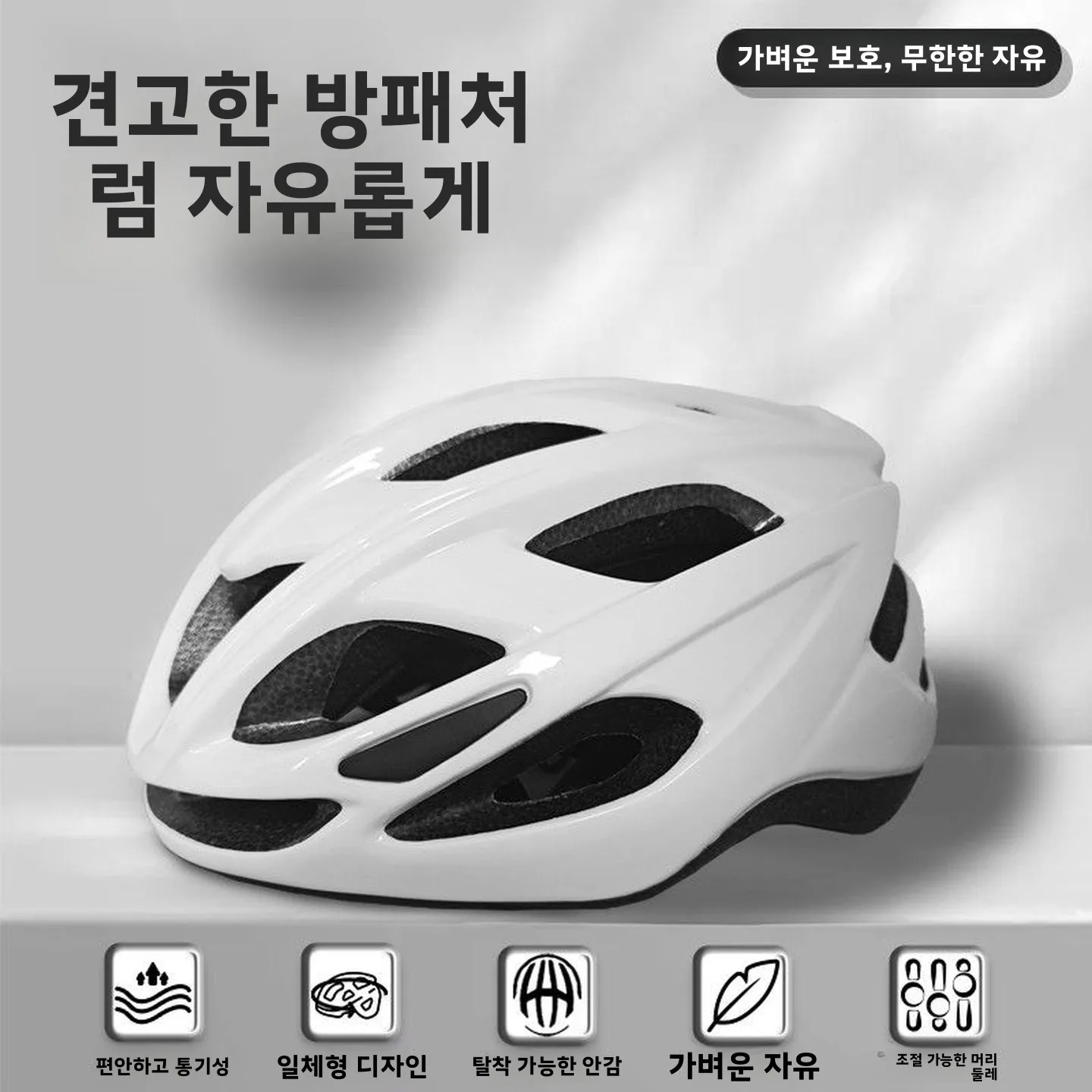 유니섹스 성인용 사이클링 헬멧 산악자전거 로드바이크 여성용 모델 여름 남성용 자전거 헬멧 라이딩 헤드기어 스포츠 용품