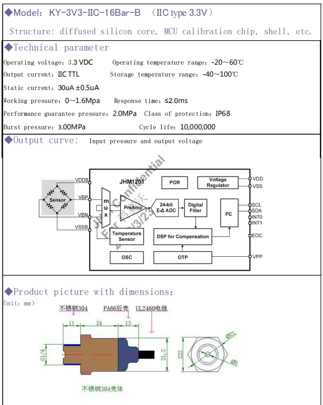 1PC IoT pressure sensor 0-1.6MPA 0-1.0MPA 3.3V power supply I2C communication p