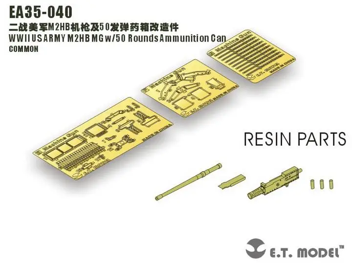 

ET модель 1/35 EA35-040 WWII США ARMY M2HB MG w/50 патронов