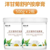Crème de massage apaisante à la camomille – Traitement apaisant du visage et du corps pour peaux sensibles, soulagement des rougeurs et verrouillage de l'humidité 4