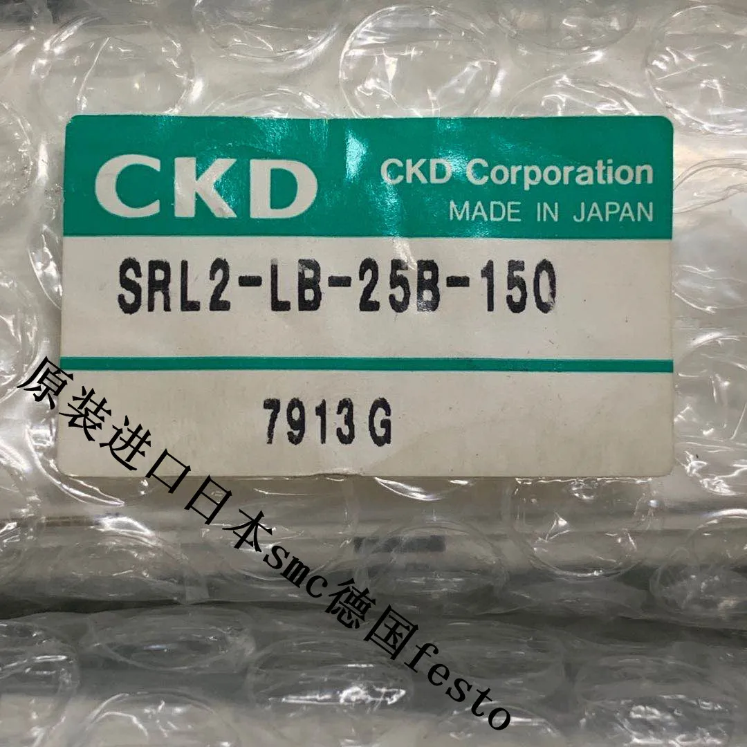 

Original and genuine CKD cylinder SRL2-LB-25B-150 from Japan