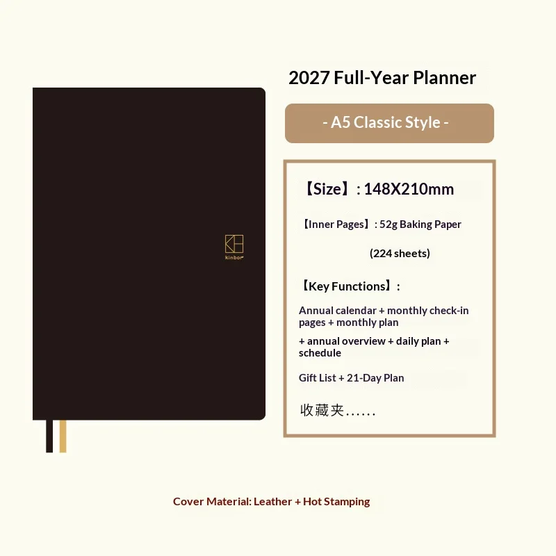 Enhanced Productivity Annual Planner - Premium PU Leather Daily Agenda with Quality BaChuan Paper