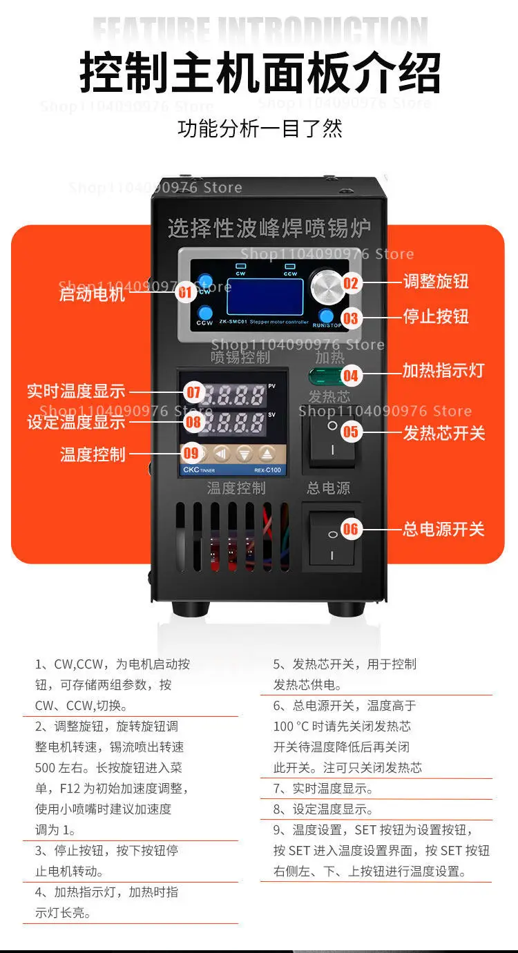 BF06 Mini Selective Wave Soldering Machine Jet Solder Pot for Precision PCB Weld