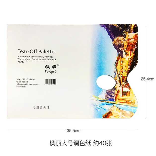 A4/8K Disposable Tear Off Paper Palette Watercolor Paint Palette