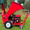 Branch shredder small household orchard branch crusher garden greening leaf  branch crusher 4
