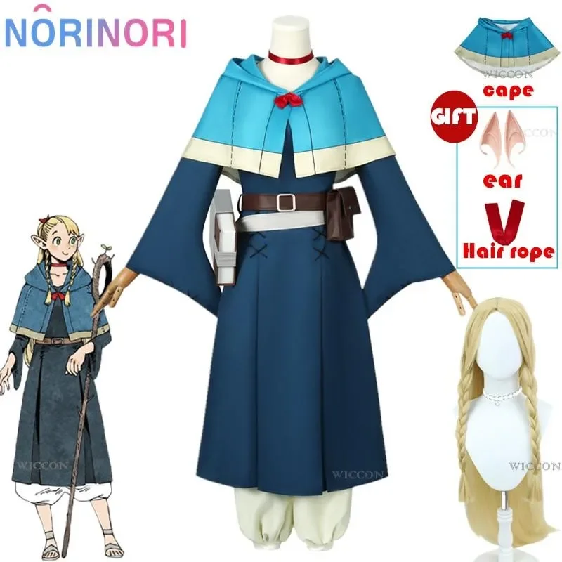 

Marcille Donato Cosplay Anime Delicious in Dungeon Cosplay Costume Uniform Cloak Dress Wig Set Party Role Play Outfit for Women