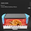 360 Degree Automatic Rotating Barbecue Machine 220V/1800W Multi-Function Grill HRG2013 Barbecue Hot Pot Barbecue Skewers 5