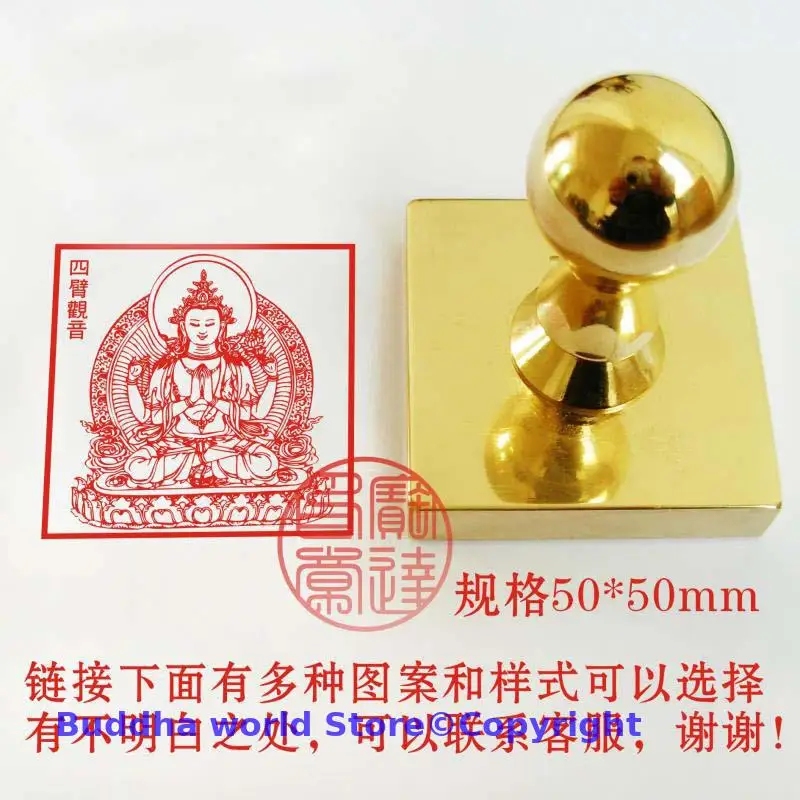 

Buddhism Item Temple Monk host Master bless affix seal Special use Square Buddha Guan yin image symbols copper seal signet