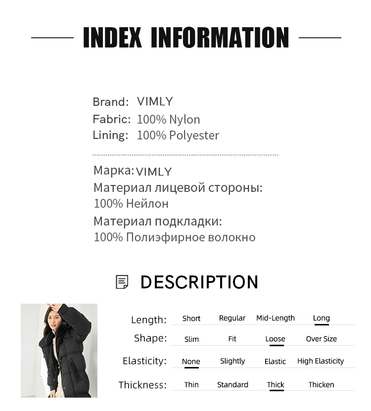 Vimly White Duck Down Puffer Jackets Women Winter Warm Long Down Coat 2023 Windproof High Neck Detachable Hood Outerwear 50636