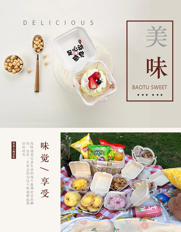 20/10pcs Disposable Bento Food Containers, Biodegradable Sugarcane & Wheat Straw Lu... - SKU DBFC2223 - UGI Packaging