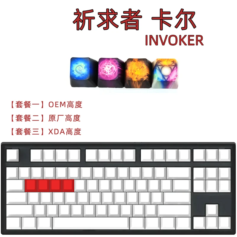 Teclado Mecânico, Cereja, OEM, Perfil XDA, Keycap para Dota 2, 1 Set