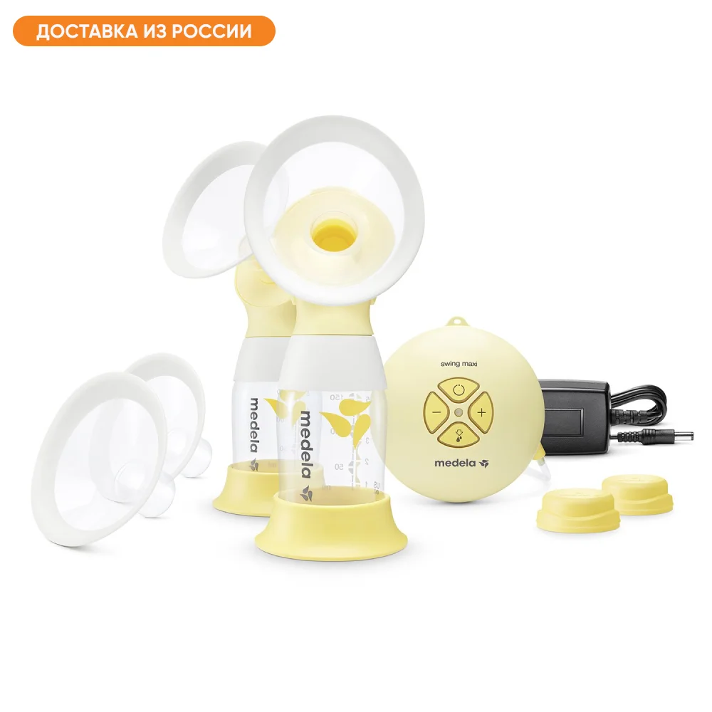 Medela Молокоотсос двойной электрический Swing Maxi Flex | Мать и ребенок