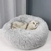 Cat Nest Round Soft Shaggy Mat for Kittens Chihuahua Indoor Dog Cat Bed Pet Supplies Removable Machine Washable Pillow Bed 2