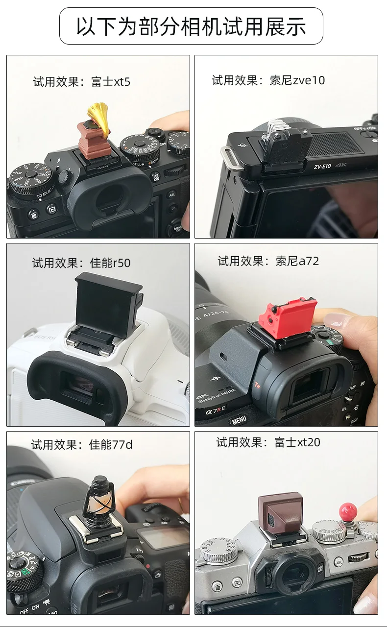 빈티지 레트로 3D 핫슈 커버, 보호대 카메라 장식, 범용 일반 콜드 슈 커버, 후지 캐논  니콘 라이카