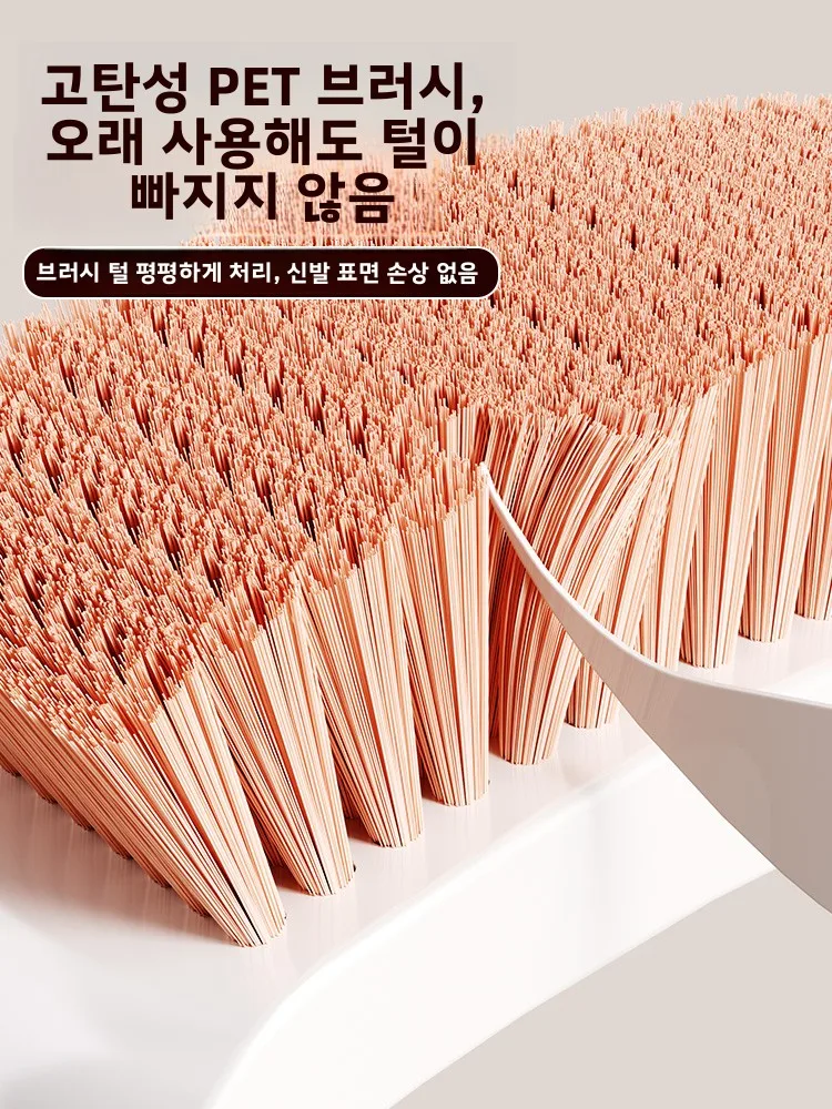 신발 청소 및 세척을 위한 부드러운 강모 신발 브러시, 손상 없는 메쉬 표면, 다기능 신발 청소 도구