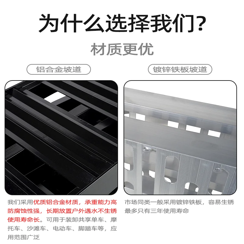 Motorcycle loading transportation trailer loading unloading climbing ladder aluminum alloy ramp folding ladder