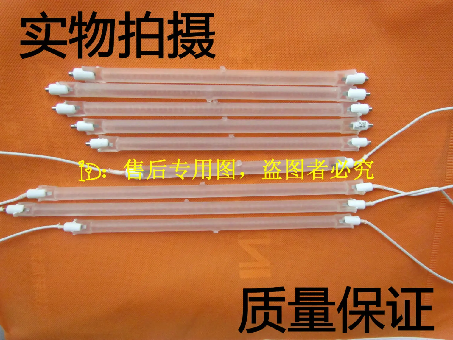 Halogen Tube Heater Lamp Tube Frosted Glass Straight Belt Line 400W