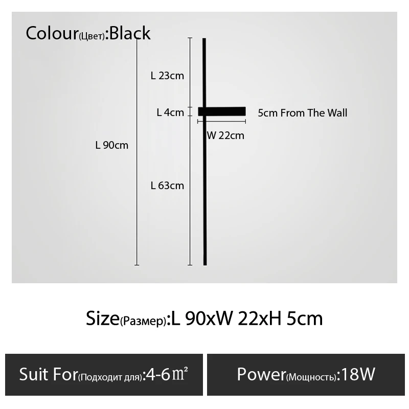 Black left L90cm