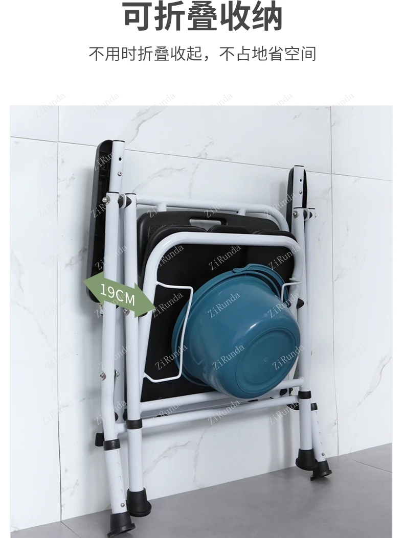 *Elderly home foldable care patient toilet mobile toilet toilet chair reinforced non-slip 4