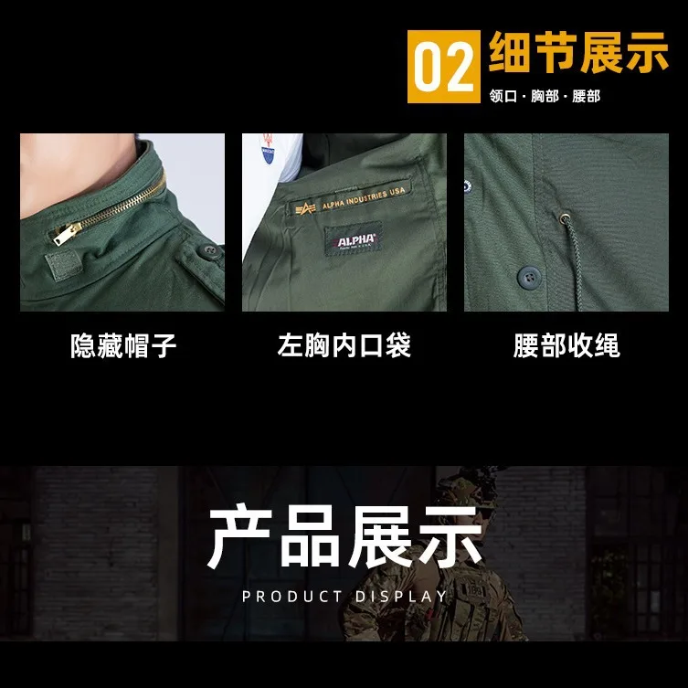M65 polyester cotton outdoor tactical, windproof camouflage jacket medium and long wear-resistant warm jacket