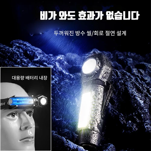 슈퍼 브라이트 LED 플래시 라이트 충전식 헤드램프, XPE + COB 구슬 꼬리 자석 이중 목적 작업 조명 방수 소재 5