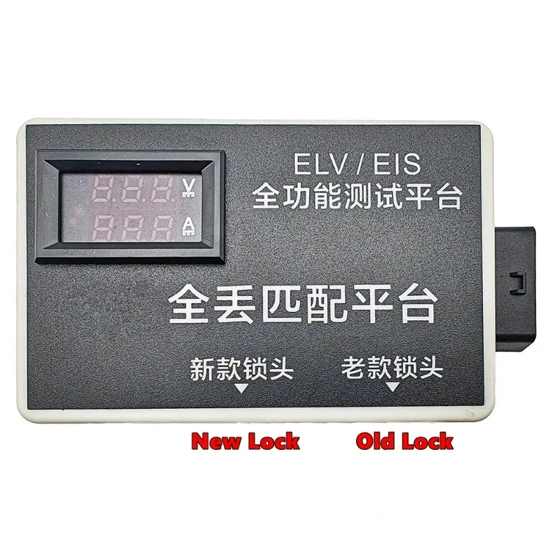ELV EIS Gateway Lock Test Platform For Mercedes Benz Steering Lock Dashboard Maintenance Test Platform For VVDI Programmer 2