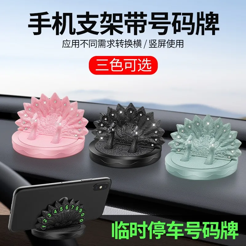 

Car Phone Holder, Temporary Parking Sign, Car Dashboard, Multifunctional Rotating Hidden Number Plate, Peacock Decoration