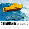 6-channel Mini Remote-controlled Boat Electric Model Toy Remote-controlled Submersible Diving Nuclear Submarine Children's Gift 3