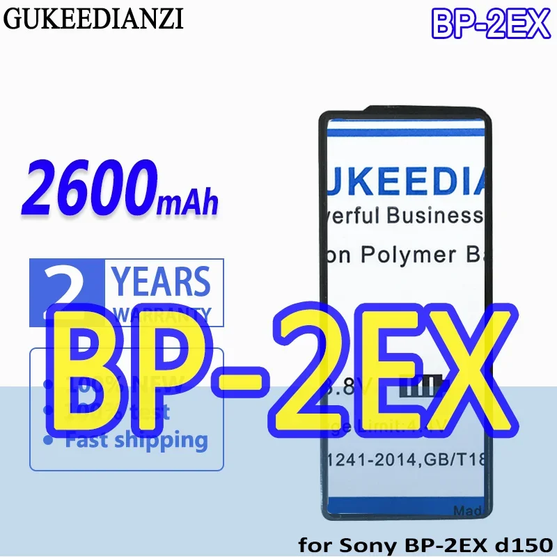 

High Capacity GUKEEDIANZI Battery BP-2EX 2600mAh for Sony personal stereo d150 d250 D-Z555 D-555 D-150 D-250 D-99/90 D-88/82